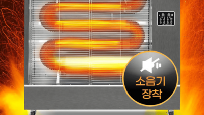 🔥 득템 찬스! 곱창난로주름관난로 솔직 후기 & 할인 정보 🎁