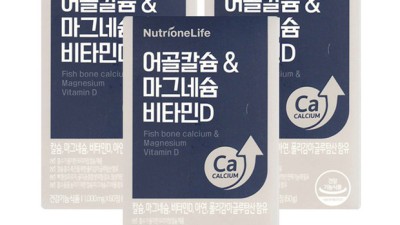 나만의 건강 비타민: 뉴트원 칼슘마그네슘비타민D 후기와 꿀팁! ✨